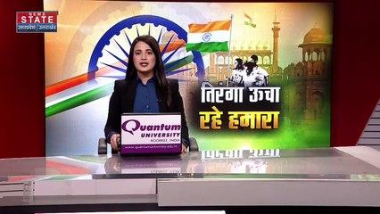 Kannauj News: SP के तिरंगा अभियान की शुरुआत, 9 से 15 अगस्त तक चलेगा आभियान