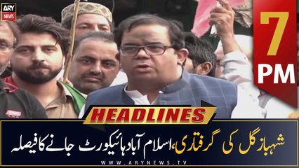 ARY News Headlines | 7 PM | 9th August 2022