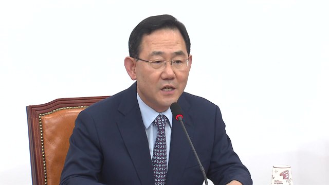 [나이트포커스] 주호영 비대위원장 선출...이준석 당대표직 '소멸' / YTN