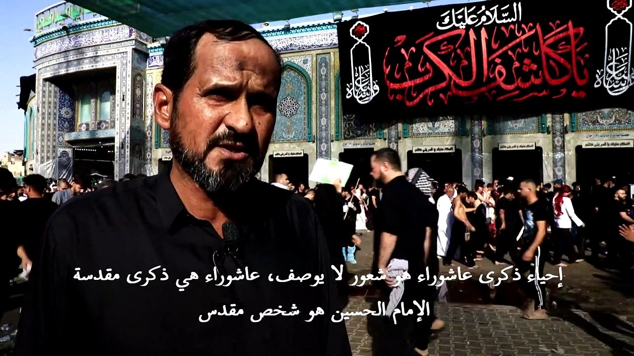 إحياء ذكرى عاشوراء في مدينة كربلاء العراقية