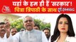Nitish Kumar called off alliance between JD(U) and BJP