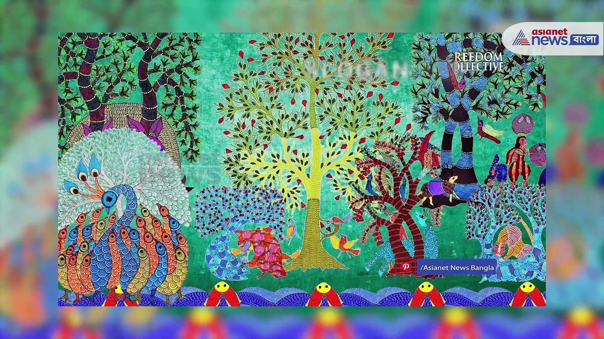 India@75: দেশের আরও এক অমরবীর সন্তান কোমারাম ভীম, স্বাধীনতার ৭৫ তম দিবসে দেখুন সেই কাহিনি