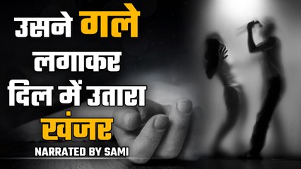 आधे घंटे का ख़ुदा | Full Story | Krishan Chander | Ek Mulaqat Zaruri hai | Podcast | Boldsky