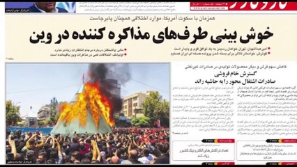 صفحه یک سه شنبه 18 مرداد 1401