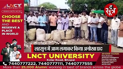 SEHORE: लागत ढाई हजार रूपए क्विंटल, 600 रूपए प्रति क्विंटल बिक रहा  || Garlic ||