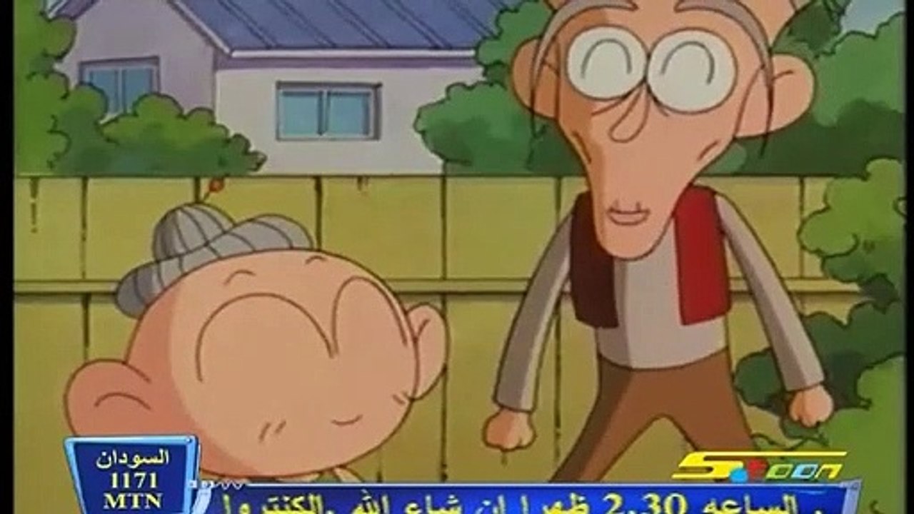 كورو القط الاسود الحلقة الرابعة 4 كاملة سبيستون
