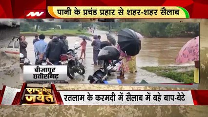 Video herunterladen: India Climate Change: नदी-नालों में उफान..कैसे बचेगी इंसान की जान? India Floods | Flood