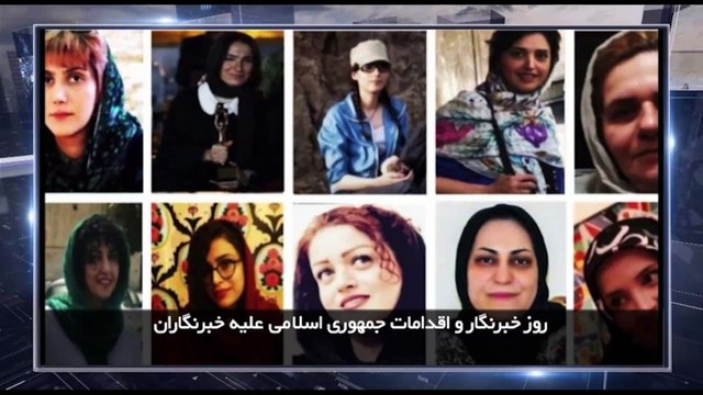 در چهارسوی جهان سه شنبه 18 مرداد 1401