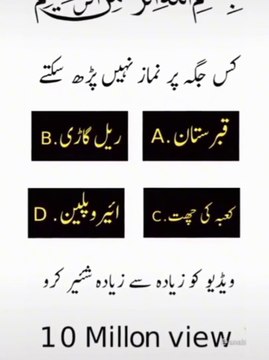 Best islamic shorts #shorts #wazifa #wazifa #wazifaforhajat #viral #islamicwhatsappstatus