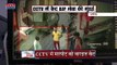 Aligarh Labour Case : अलीगढ़ में बीजेपी नेता की लेबर की पिटाई का वीडियो वायरल।Aligarh News