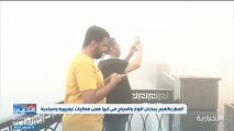 فيديو الضباب يكسو أبها ويغطي منتزهاتها السياحية وسط حزمة من الفعاليات الترفيهية - - نشرة_النهار - الإخبارية