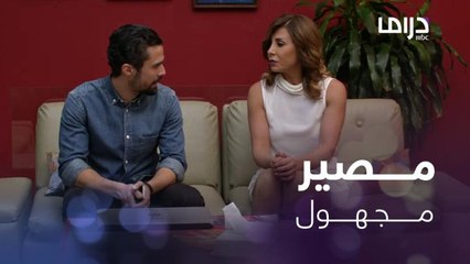 ما هو مصير علاقة راندا ونديم؟