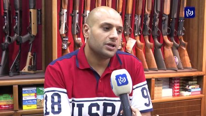 اقتناء السلاح ما بين الهواية والقانون