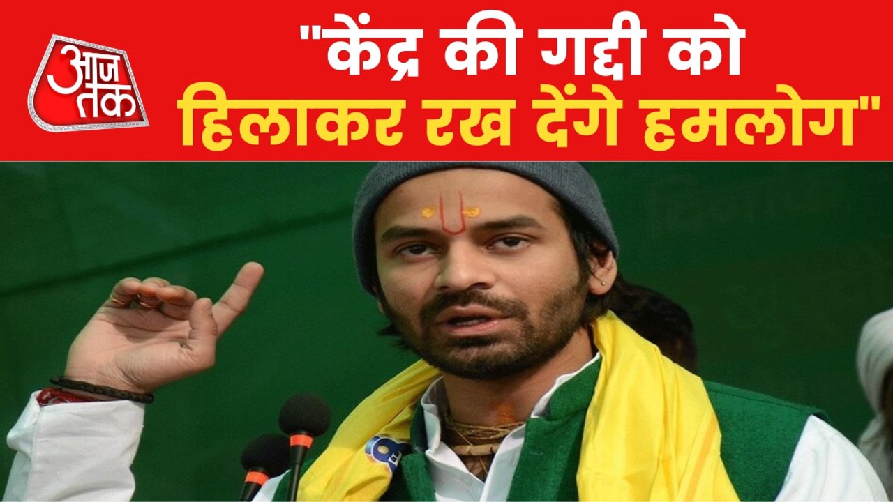 Tej Pratap or Nitish, who will be the CM of Bihar?