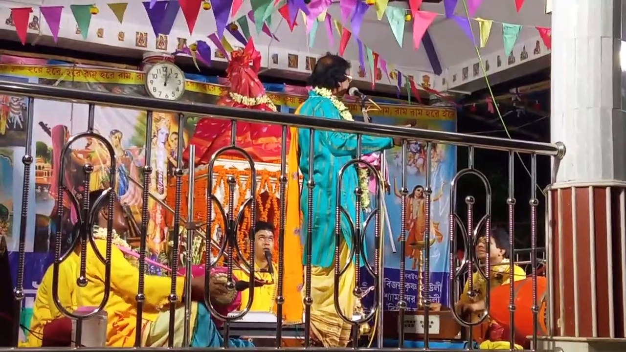 কৃষ্ণ নাম কীর্তন||Bengali Kirton ||