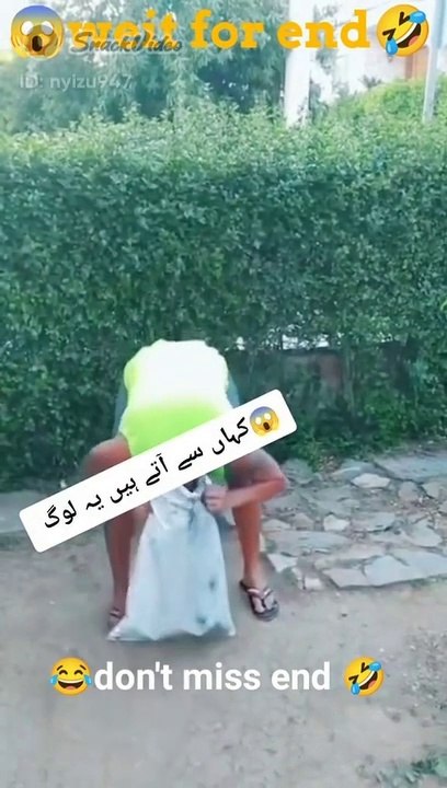 Watch till end