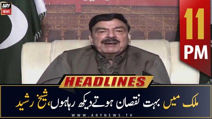 ARY News Headlines | 11 PM | 9th August 2022