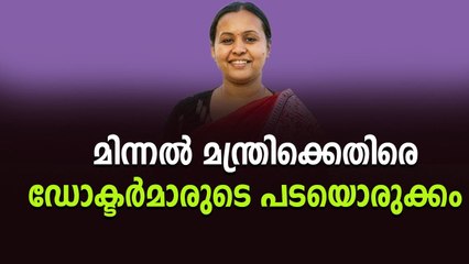 മന്ത്രിക്ക് വേണ്ടത് മാധ്യമശ്രദ്ധ