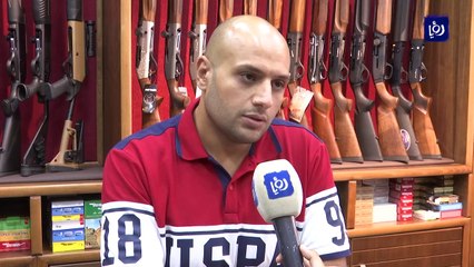 اقتناء السلاح ما بين الهواية والقانون