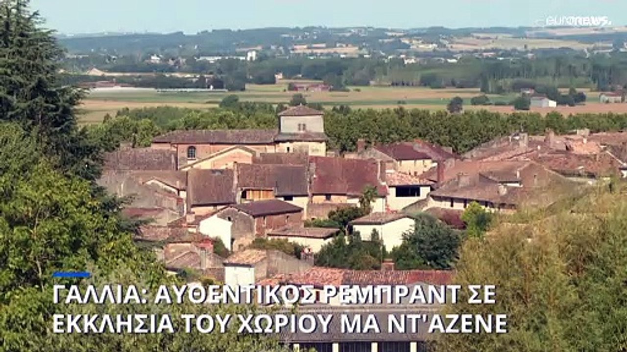 Γαλλία: Αυθεντικός πίνακας του Ρέμπραντ σε εκκλ...