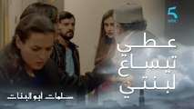 مسلسل سلمات أبو البنات ج1| حلقة الحادية عشر| علاش شنو فيها إلا نخرج مع خطيبي و ختي؟