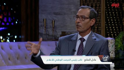 أسباب غريبة لانقطاع الكهرباء وحقيقتها.. حديث بغداد يستفسر