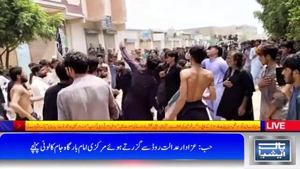 The 10TH of Muharram, the Day of Ashura was Celebrated with Great Devotion and Respect in Hub