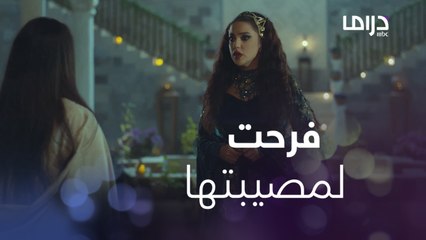 حنة فرحت عندما فقدت زمردة جنينها