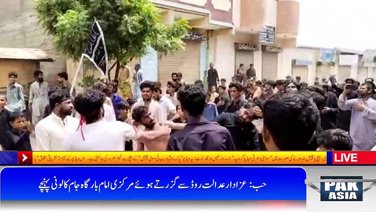 The 10TH of Muharram, the Day of Ashura was Celebrated with Great Devotion and Respect in Hub