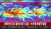 [뉴스특보] 115년 만에 기록적 폭우…내일까지 300㎜ 더 내려