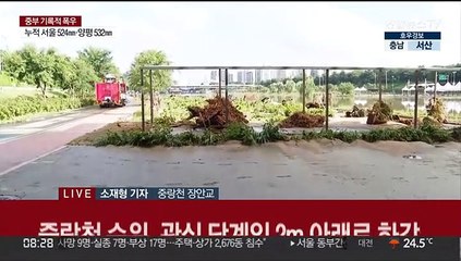 서울 동부간선도로 등 통행 재개…중랑천 수위 하강