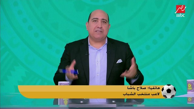 خاص ل اللعيب.. صلاح باشا يعلن على الهواء: مش راجع الأهلي وعيني على الريال.. مثلي الأعلى ابراهيموفتش مش صلاح وافضل مصر على منتخب إيطاليا