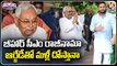 Nitish Kumar Resigns As Bihar CM , Breaks Alliance With BJP  _ Bihar Political Crisis  | V6 Teenmaar (1)