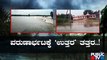 Heavy Rain Lashes Uttara Karnataka | Public TV