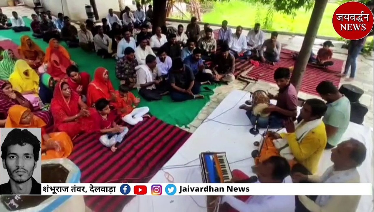 पैंथर की मौत | Jaivardhan News | पुलिस फ्लैग मार्च | CHC देलवाड़ा में लापरवाही, नोटिस | अंडरपास लबालब