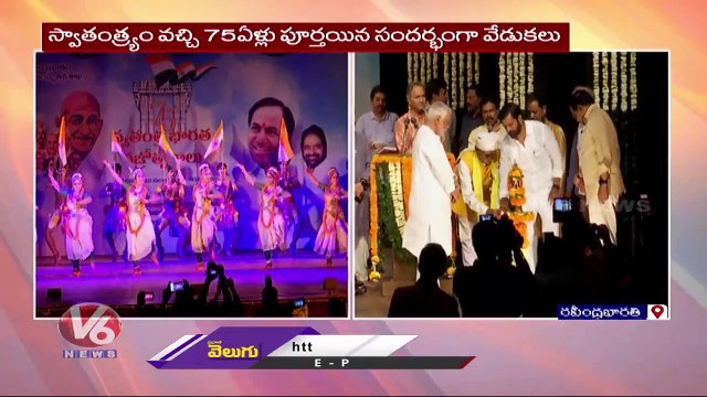 Minister Srinivas Goud And Keshava Rao Participates In Independent India's Diamond Festival | V6 News (2)