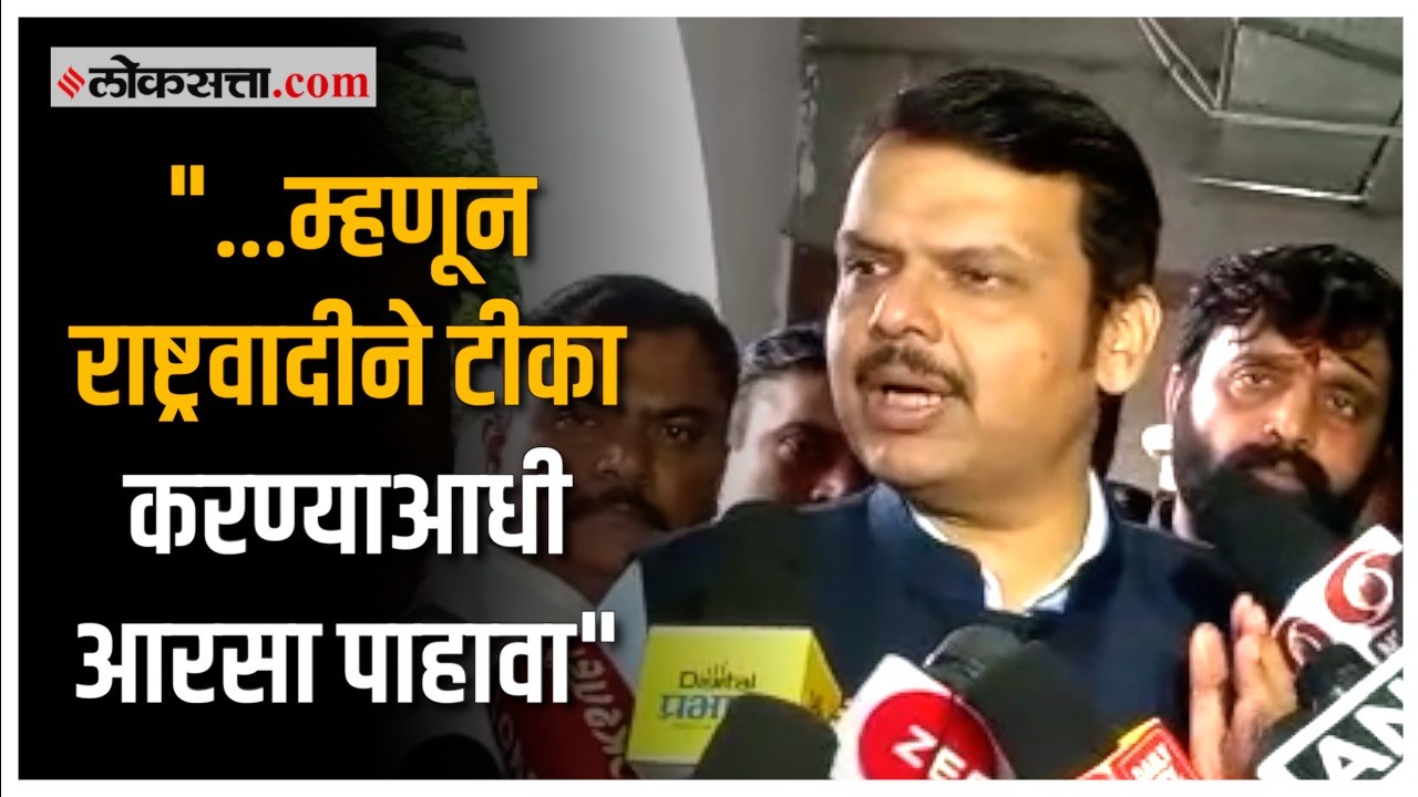 मंत्रीमंडळात एकही महिला मंत्री नसल्याबद्दल देवे...