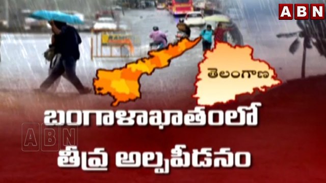 తెలుగు రాష్ట్రాల్లో మళ్ళీ భారీ వర్షాలు ..! | Heavy Rains in Telugu States | Weather Updates | ABN
