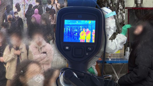 정부 이달 중 유행 정점 20만 명 전망 ...전망치 다시 상향 / YTN