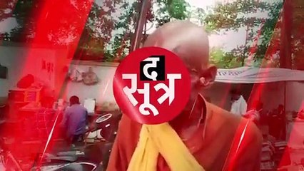 SAGAR: Paytm से भीख लेने वाले झुनझुन बाबा की कहानी, हेलीकॉप्टर खरीदने की है ख्वाहिश