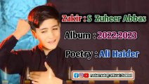 Zakir Syed Zuheer Abbas Pashto New Noha 2022 | Pashto Nohay 2022 | New Pashto Nohay 2023 | Pashto Nohay Official
