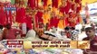 Uttar Pradesh : Varanasi में रक्षाबंधन त्योहार में मोदी-योगी राखी की धूम | UP News |