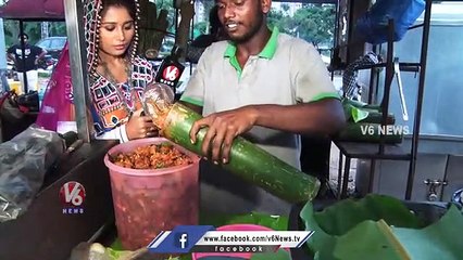 Hyderabad Bamboo Chicken | Maredumilli Bamboo Chicken | Kukatpally | V6 News