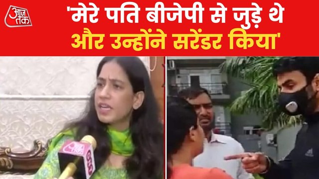 I was abused a lot by the police: Shrikant Tyagi Wife