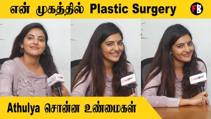 Athulyaravi | 1.5 கோடி ஒரு பாட்டுக்கு செலவு ,பக்கா Peppy Song | *INTERVIEW