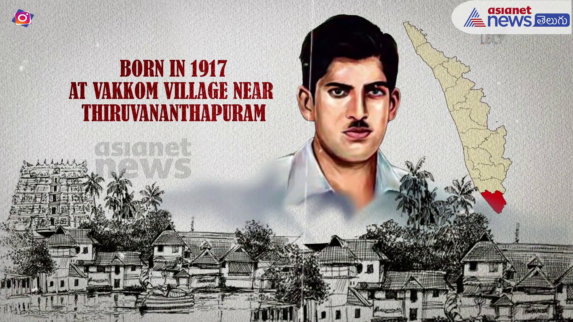 దేశం కోసం అమరుడైన కేరళ భగత్ సింగ్ - వక్కం అబ్దుల్ ఖాదర్ 