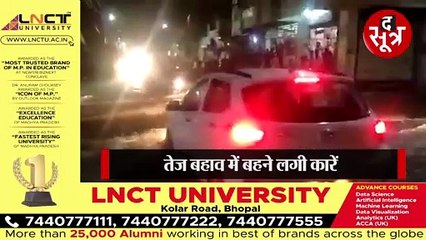 IndoreINDORE: चौंकिए नहीं, बहती कारों की यह तस्वीरें ||Indore Smart City|| की हैं