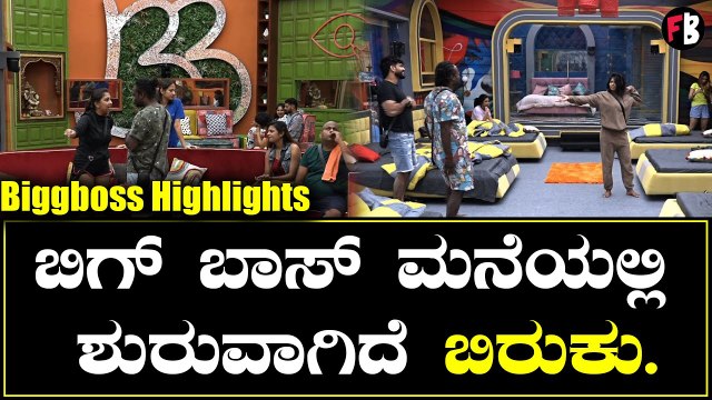 ಗುರೂಜಿ ಬಗ್ಗೆ ಸೋಮಣ್ಣ ಬೇಸರ ವ್ಯಕ್ತ ಪಡಿಸಿದ್ದೇಕೆ | Biggboss OTT | Filmibeat Kannada *biggboss