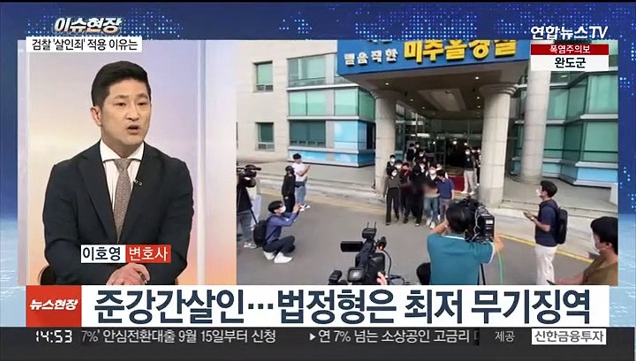 [이슈현장] 검찰, 인천 성폭행 추락사 남학생 '살인죄'로 기소
