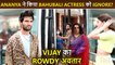 Ananya Panday Ignores Liger Co-Star Ramya Krishnan, Media Teases Vijay Deverakonda